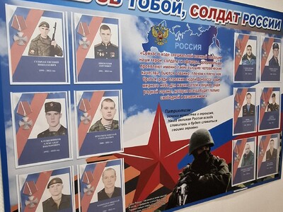 Уголок "Горжусь тобой солдат"