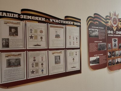 Помним - гордимся!