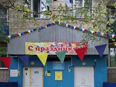 Здание 2 корпус